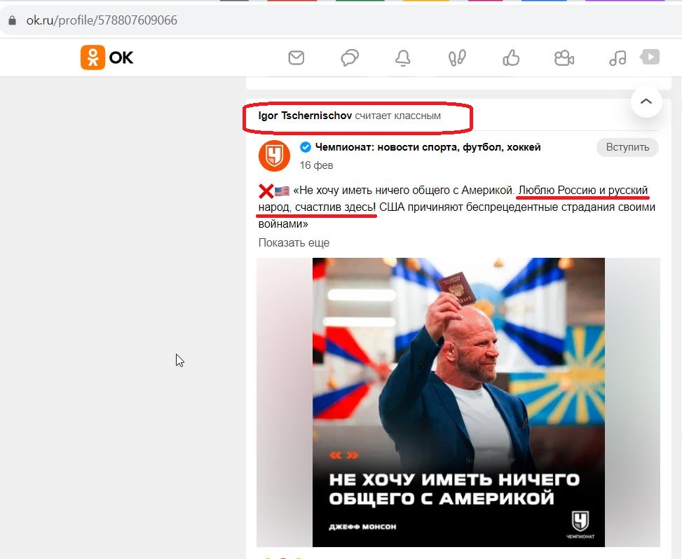Tschernischov_Igor_001__SoR_010__-OK.jpg